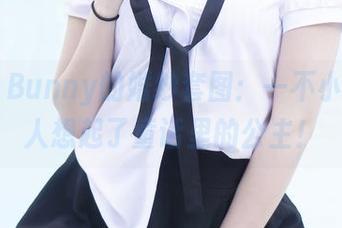 Hana Bunny的婚纱套图：一不小心就让人想起了童话里的公主！