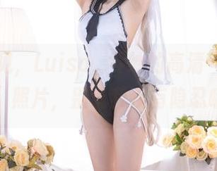 清晰可见，Luisa_零纱的高清“黑枪呆”照片，别说我没有隐忍哦