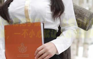MFStar模范学院 – 婠婠么的白衬衫福利图集，一不小心就让人心潮澎湃。