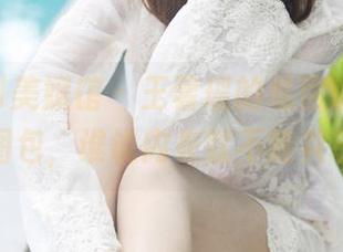 MyGirl美媛馆 – 王馨瑶的私房魅力：内衣图包，谁说内衣就不能共享？