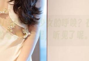 XIAOYU语画界 – 少女的呼唤？在张雨萌的写真作品里，听见了呢。