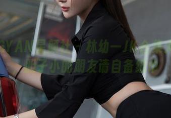 XINGYAN星颜社 – 林幼一JK合集大更新，胆子小的朋友请自备纸巾