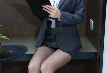 Xiuren秀人网 – Barbie可儿的最新写真集：是白还是纯白啊？！