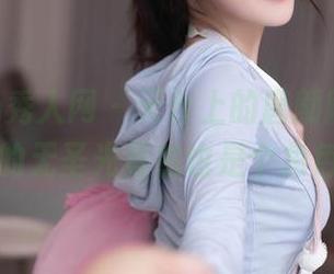 Xiuren秀人网 – 天台上的唐翩翩，作品中的无圣光竟然也是个角色！