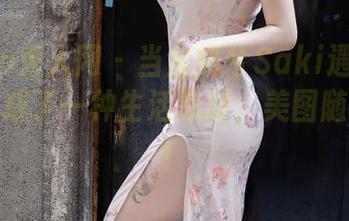 Xiuren秀人网 – 当金妍兮Saki遇上女王，壁纸成了一种生活态度，美图随手一抹！