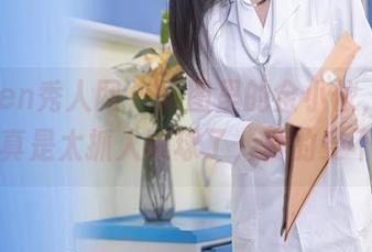 Xiuren秀人网 – 原图里的金小依，蕾丝穿搭真是太抓人眼球了，真的受不了！