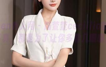Xiuren秀人网 – 陆萱萱cecillia的毛衣写真，都是为了让你多看几眼嘛！