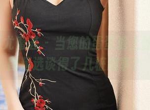 YouMi尤蜜荟 – 当您的蛋蛋遇上丝袜，美图精选谈得了几桩趣事？