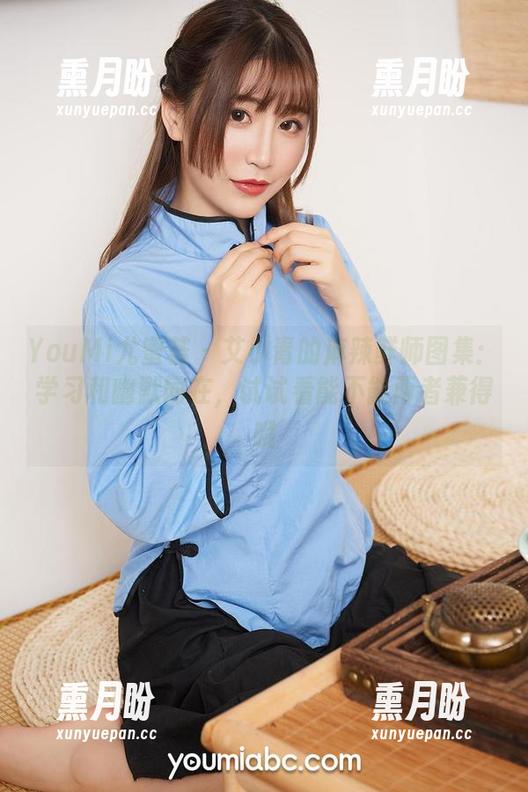 YouMi尤蜜荟 - 艾小青的麻辣鲜师图集：学习和幽默同在，试试看能不能两者兼得哦