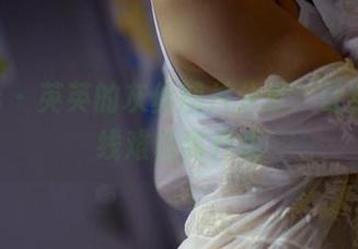 pans – 英英的灰丝图片分享：让你的视线难以离开哦