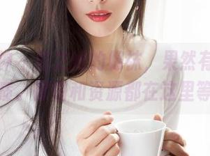 克拉女神 – 忆之她的棉袜，果然有一股别样的气质。原图和资源都在这里等着你。