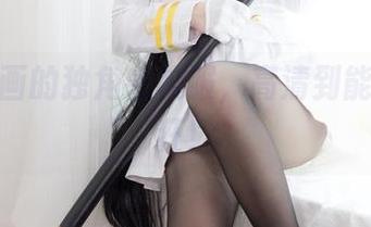 兔玩映画的独角兽校服，高清到能让你抓狂！