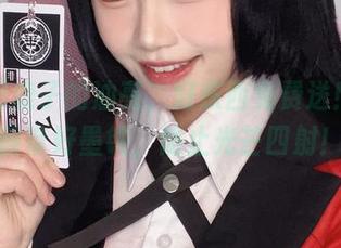 千反田鹿子的油亮，好东西免费送！下载前带好墨镜，防止光芒四射！