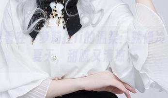 在线看在下萝莉控ii的温柔：就像冷饮在夏天，甜腻又清凉。