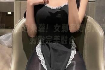 微密圈 – 图包来袭！女刺客如何把清纯和刺激完美融合