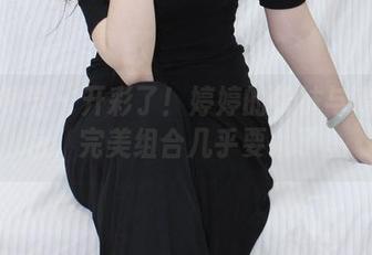 小众视觉 – 开彩了！婷婷的棉袜与高清图包，完美组合几乎要跪了。