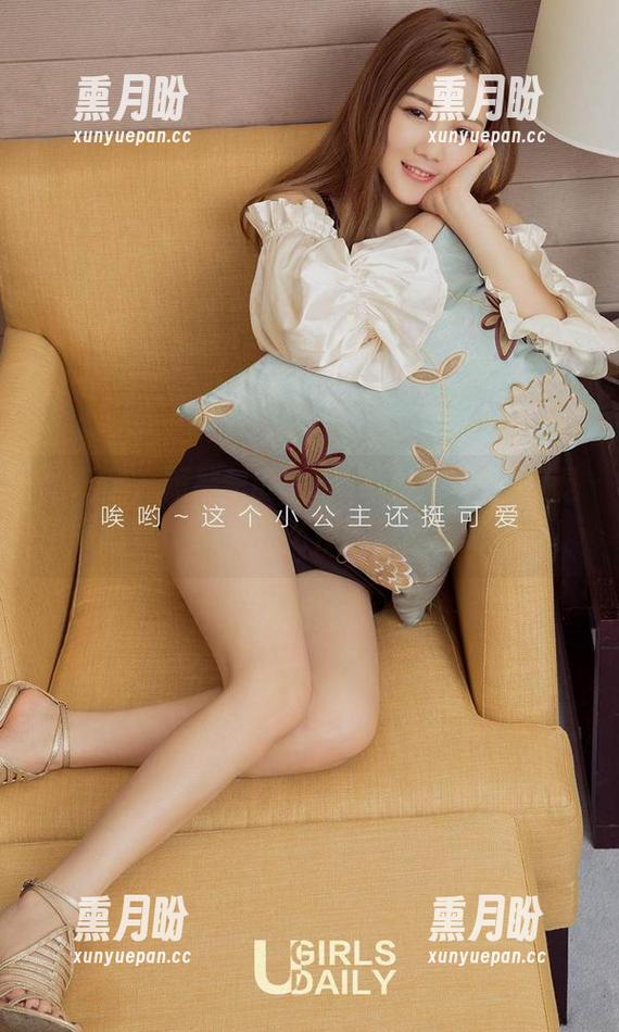 尤果网 - 短裤里的sukki可儿，个个都是职场心机girl，怎么行？快来图包揭晓！