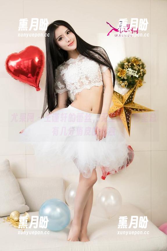 尤果网 - 王谨轩的蕾丝，无圣光图包里总有几分俏皮的惬意
