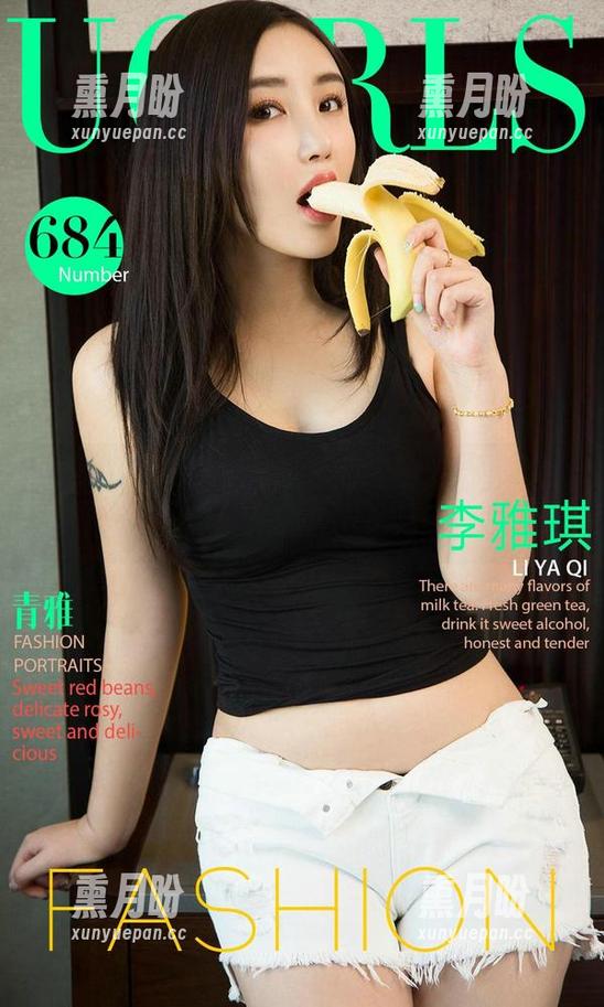 尤果网爱尤物 - 马乐乐和她的棉袜，亲密无间，无圣光的套图是另类魅力