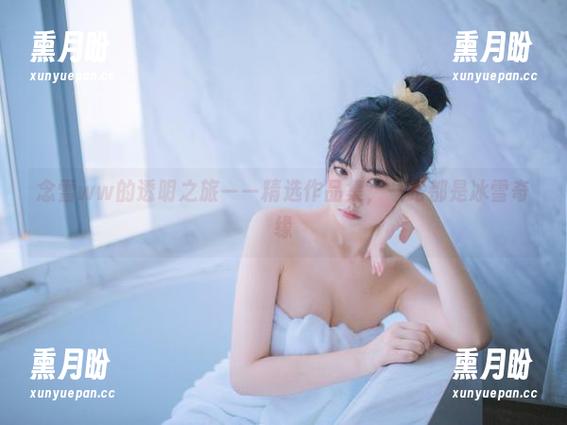 念雪ww 念雪ww的透明之旅——精选作品集,一路都是冰雪奇缘