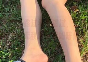 微密圈 – 走过路过不要错过，没圣光的镂空图包，有无敌哒小姨妈陪你玩玩！