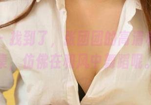 爱尤物 – 找到了，张团团的高清和服作品集，仿佛在和风中舞蹈呢。