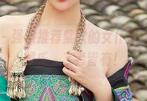 爱尤物 – 强烈推荐紫欣的女仆壁纸，办公娱乐，二者皆有！