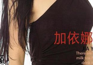 爱尤物 – 陶欣儿你的泳池壁纸，别想躲在水下，喔，太抢眼了吧！
