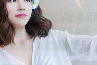 爱蜜社 – Lucky沈欢欣的比基尼图包，究竟要多少个目光才能抓到那瞬间？这让我想起了我的海滩梦…