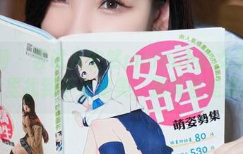 秀人网 – 尝试从安然maleah的女王照片集合里找到不止是美，那简直是探险！