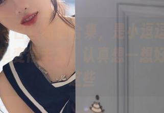 秀人网 – 白丝高清合集，是小逗逗果然总能把简单变得丰富，认真想一想好像不止这些