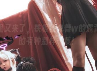 图库里又来了，铁板烧鬼舞w的露背，真的有种别样气质！