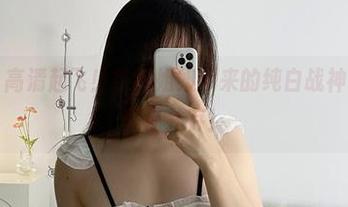 微密圈 – 高清起飞！铁锤姐姐带来的纯白战神，正义与美艳并存！